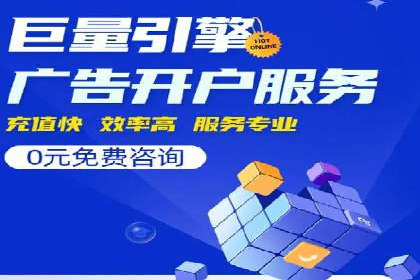 百度竞价价格优化，成功案例解析