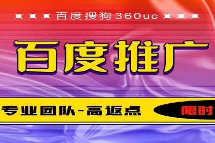 深度解析：某品牌如何通过百度推广提升销售额