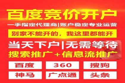 信息流开户返点攻略：案例分析如何选择高返点平台