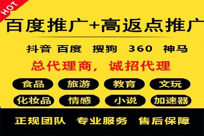 实战解析：如何利用SEM推广提升转化率