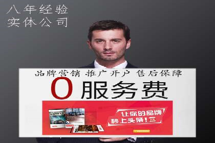 如何做百度推广？实战攻略